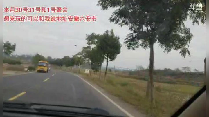 【户外】超哥户外打野的精彩时刻 20201025 09点场
