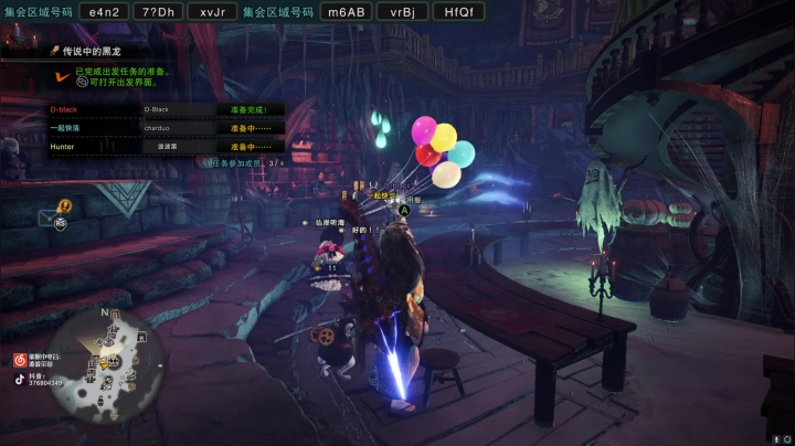 怪物猎人带任务 2020-10-24 22点场