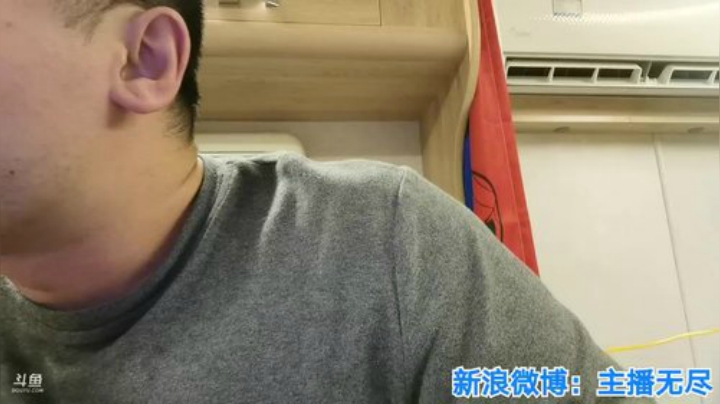 我在斗鱼看无尽无尽的无尽直播美食