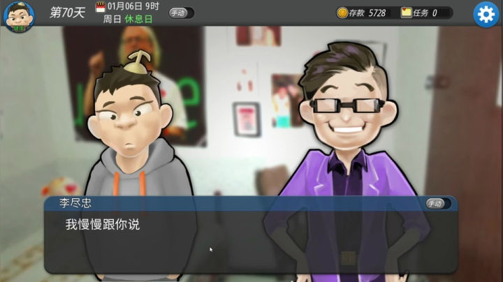 啊翼：专业团队 2020-10-24 04点场