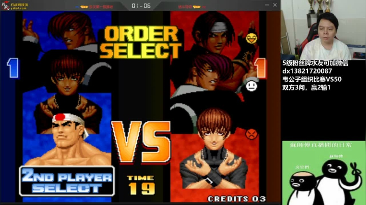 下午好，房管特训专场！欢迎来吹牛逼！ 2020-10-24 16点场