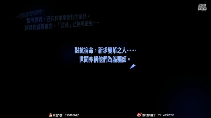 【霸霸】最刺激的恐怖联机游戏！ 2020-10-24 22点场