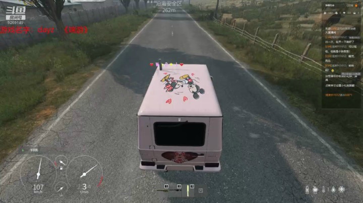 第一次玩dayz大哥送大奔_2020-10-25-02-33-50
