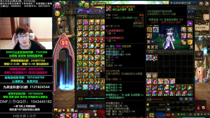 乌拉！乌拉！乌拉！ 2020-10-25 10点场