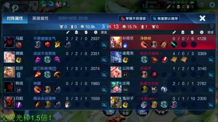 【王者荣耀】骚白的精彩时刻 20201025 22点场