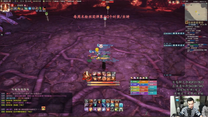 【老杨】看来水友也不算菜 2020-10-24 22点场