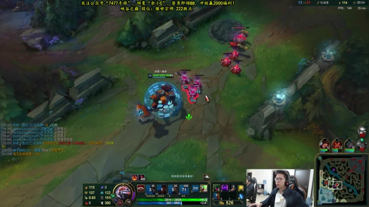 余小C：食嗝多黏，我是宗师 2020-10-25 10点场