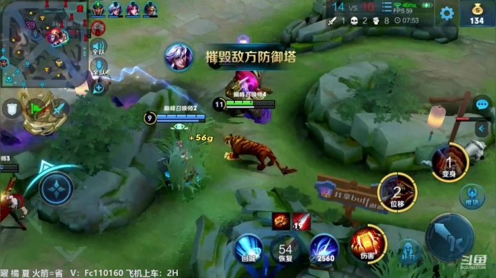 边路一姐  国服 夏洛特教学 2020-10-24 23点场