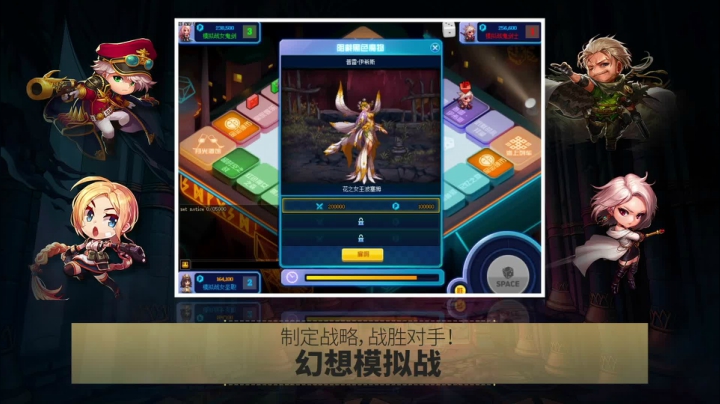 斗鱼PGL中韩挑战赛视频轮播 2020-10-25 20点场