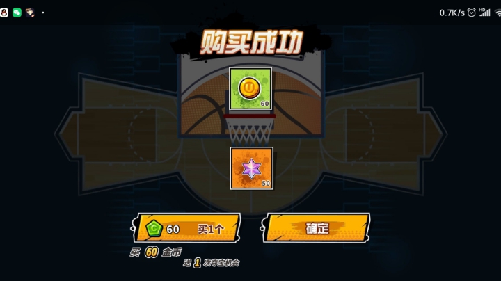 日常做任务