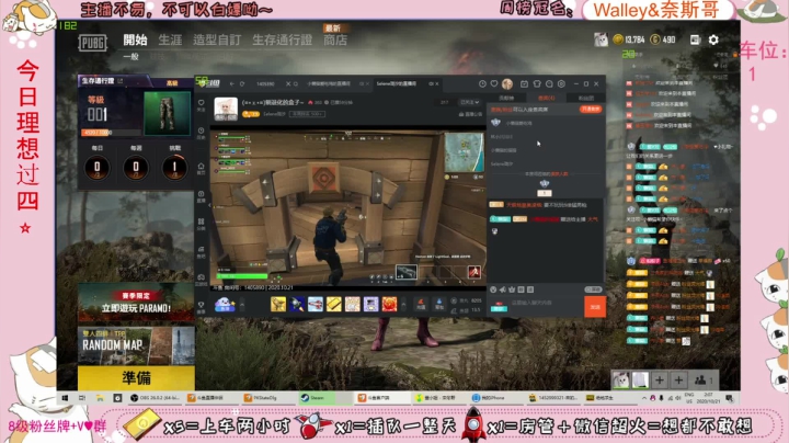 ♥有车位♥北美憨妹在线白给 2020-10-21 13点场