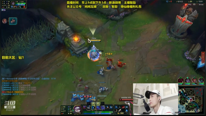 【英雄联盟】智勋勋勋勋的精彩时刻 20201025 14点场