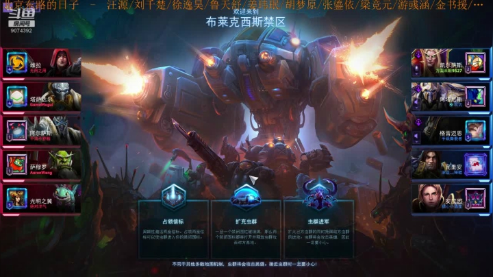 白 给 之 王 2020-10-18 16点场