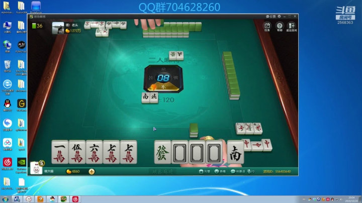 菜鸟下棋！！ 2020-10-24 20点场