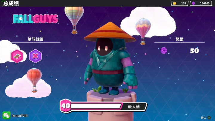 这不就来了吗 (ID 2020-10-25 08点场