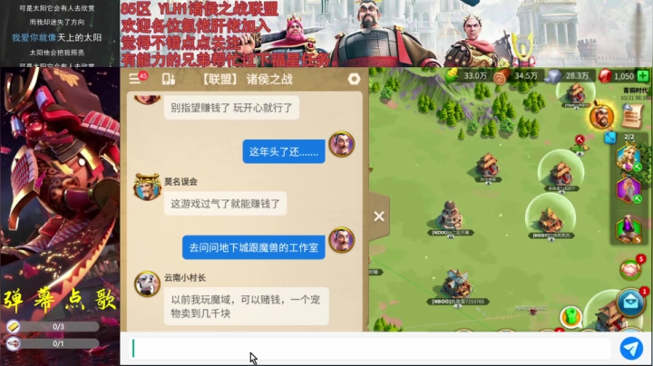 新手休闲种田 2020-10-21 05点场