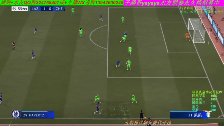 FIFA21水友联赛永久档 2020-10-25 15点场