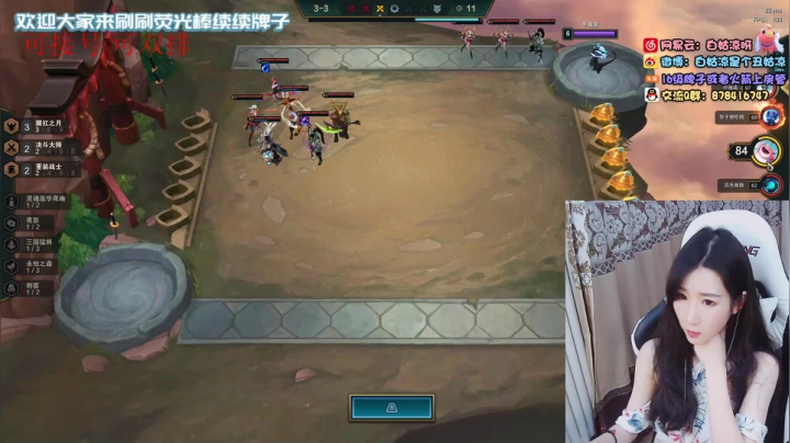 白菇凉:上单铁妈妈 2020-10-25 18点场