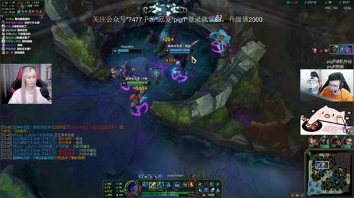 我在斗鱼看pigff直播绝地求生