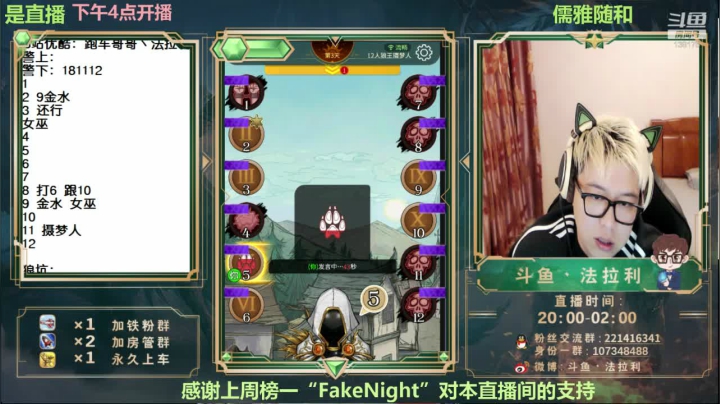 是直播~我回来了昨天节目效果爆炸好 2020-10-24 23点场