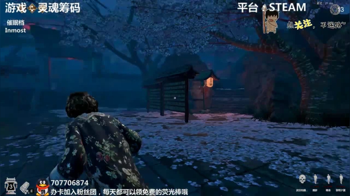 灵魂筹码 铛铛铛~ 2020-10-24 22点场