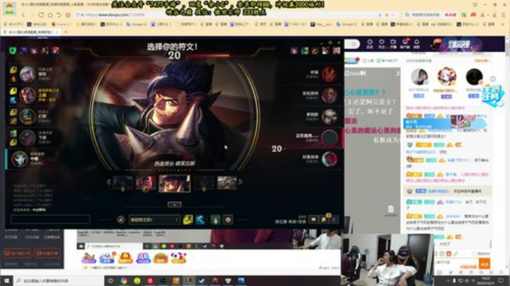 【英雄联盟】余小C真的很强的精彩时刻 20201025 14点场