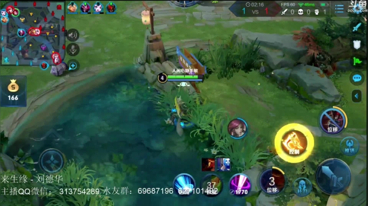 惊蜇：18:00-24:00 2020-10-25 18点场