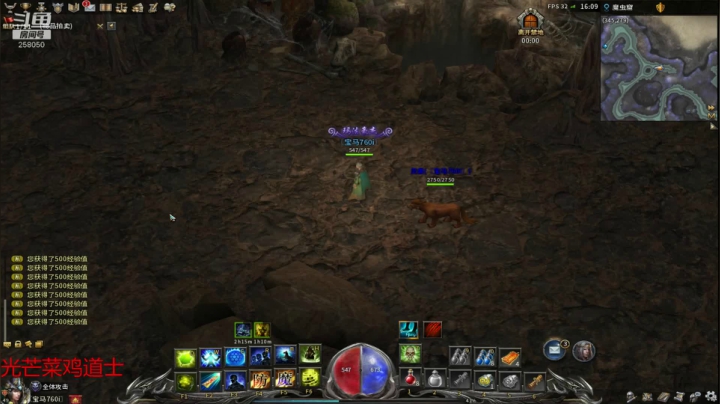 玩玩传奇永恒，玩玩梦幻手游 2020-10-23 15点场