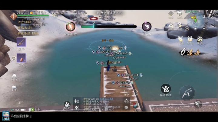 这不就来了吗 (ID 2020-10-25 12点场