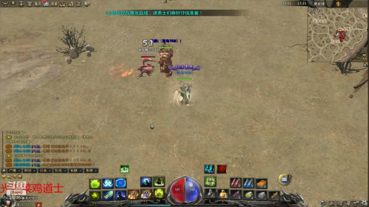 玩玩传奇永恒，玩玩梦幻手游 2020-10-21 16点场