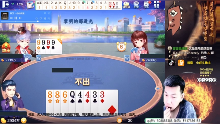 500w,上？？耻辱下？？ 2020-10-25 00点场