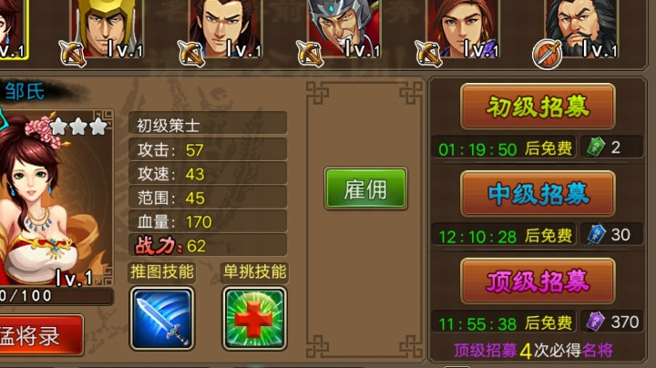 冬哥直播，塔米非莫