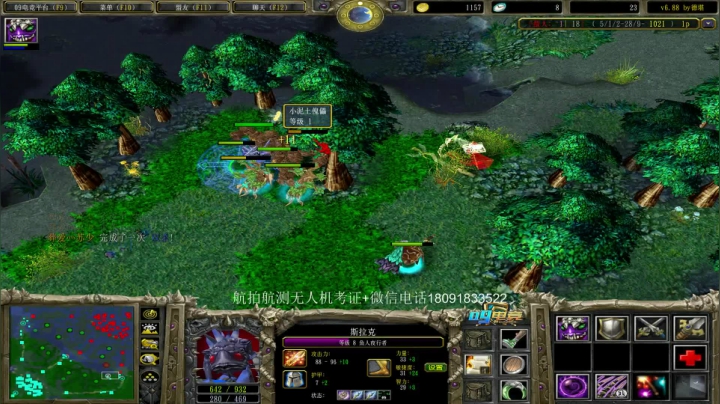 巅峰单排12345 2020-10-24 21点场