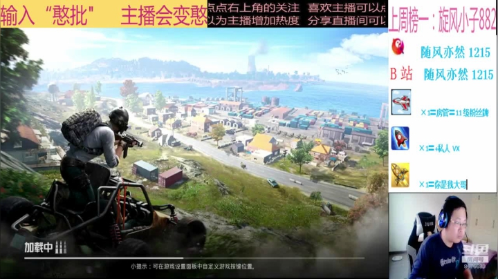 [随风] 匹配路人小姐姐 2020-10-25 16点场