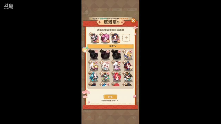在线等粉丝+1 2020-10-25 12点场