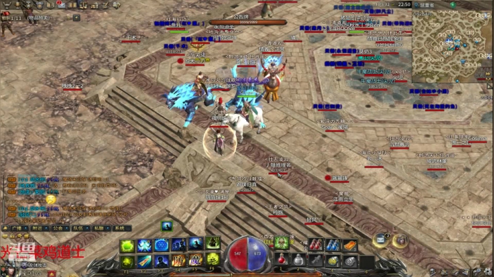 玩玩传奇永恒，玩玩梦幻手游 2020-10-22 22点场