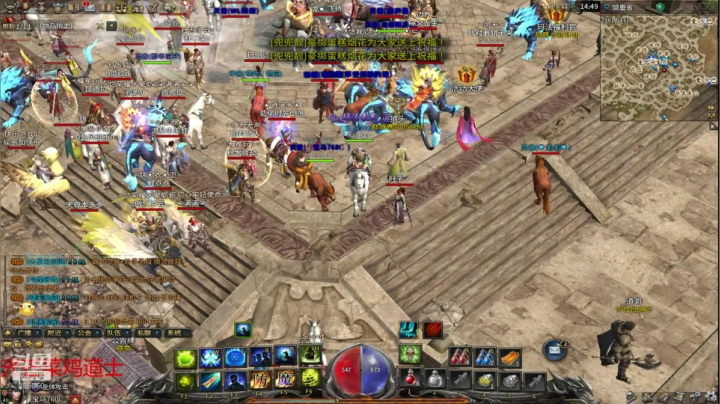 玩玩传奇永恒，玩玩梦幻手游 2020-10-22 14点场