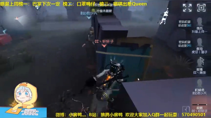 【雕刻家】早安 玛卡巴卡 2020-10-23 21点场