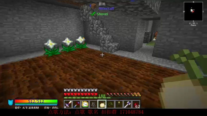 百事 石头生存 2020-10-25 00点场