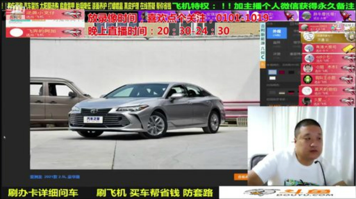 【汽车】九江008的精彩时刻 20201025 07点场