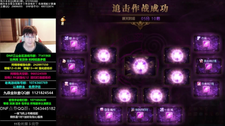 乌拉！乌拉！乌拉！ 2020-10-25 12点场