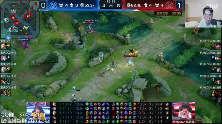 解说KPL：QG VS LGD 2020-10-25 20点场