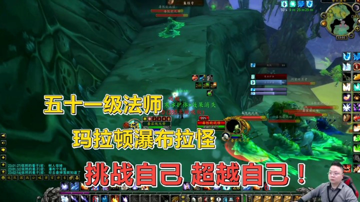 魔兽世界怀旧服：五十一级深入玛拉顿毒水区，被充电宝射成了筛子