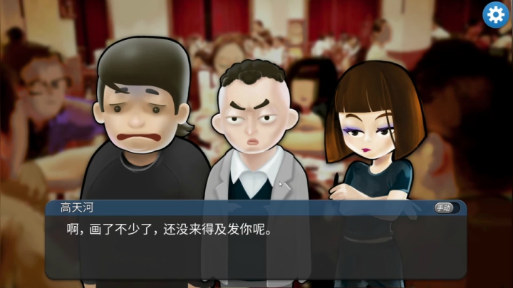 我的公司996继续体验~要有梦想 2020-10-24 18点场