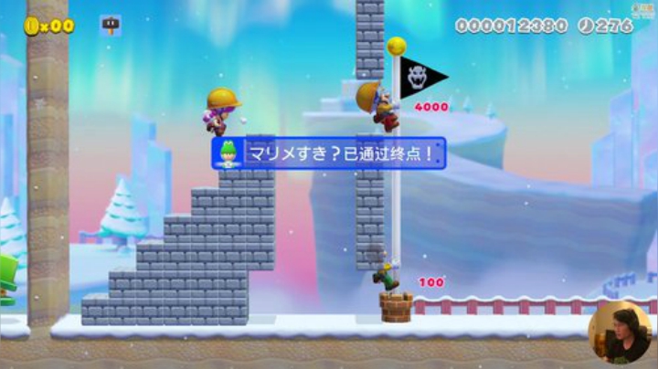 【马里奥制造】超级小桀的精彩时刻 20201025 15点场