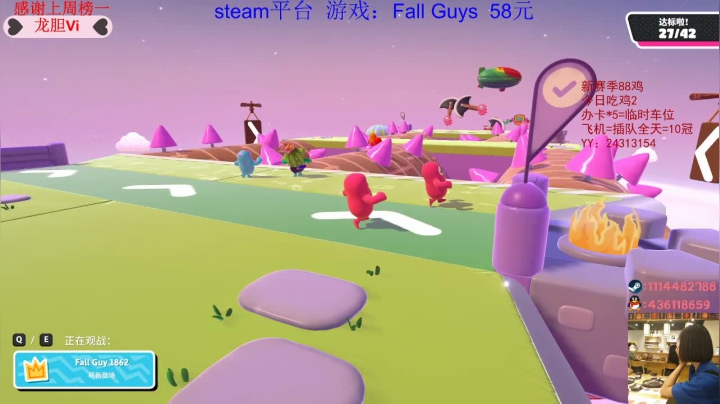 我是小熊饼干，爱吃小区保安 2020-10-21 19点场