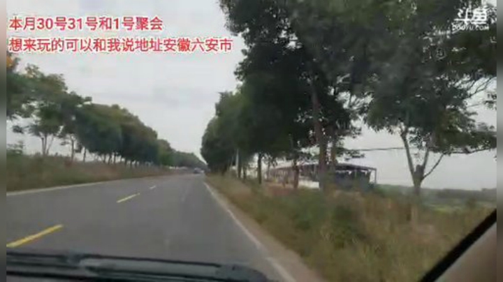 【户外】超哥户外打野的精彩时刻 20201025 09点场