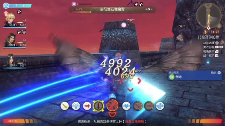 游戏就是要打不过才好玩呀！！ 2020-10-23 19点场