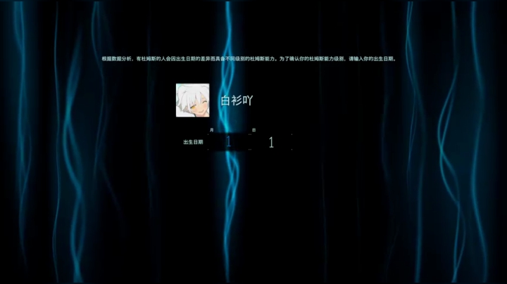 小白的随缘游戏时间