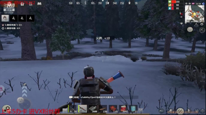 ❤❤❤勇于尝试❤❤❤ 2020-10-23 19点场